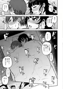 Page 11 of Zu~tto Daisuki!!!!!!! - preview thumbnail