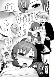 Page 111 of Zu~tto Daisuki!!!!!!! - preview thumbnail