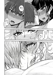 Page 12 of Zu~tto Daisuki!!!!!!! - preview thumbnail