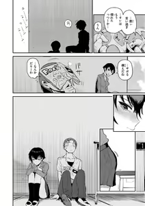 Page 130 of Zu~tto Daisuki!!!!!!! - preview thumbnail
