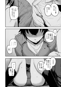 Page 132 of Zu~tto Daisuki!!!!!!! - preview thumbnail
