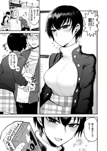 Page 143 of Zu~tto Daisuki!!!!!!! - preview thumbnail
