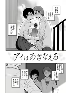Page 144 of Zu~tto Daisuki!!!!!!! - preview thumbnail