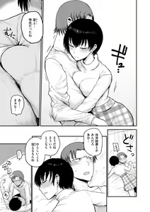 Page 147 of Zu~tto Daisuki!!!!!!! - preview thumbnail