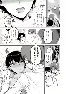 Page 149 of Zu~tto Daisuki!!!!!!! - preview thumbnail