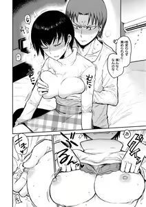 Page 150 of Zu~tto Daisuki!!!!!!! - preview thumbnail