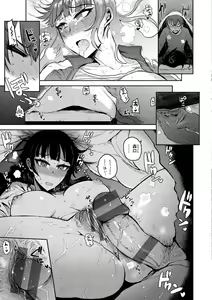 Page 17 of Zu~tto Daisuki!!!!!!! - preview thumbnail
