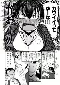 Page 24 of Zu~tto Daisuki!!!!!!! - preview thumbnail
