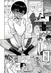 Page 26 of Zu~tto Daisuki!!!!!!! - preview thumbnail