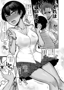 Page 27 of Zu~tto Daisuki!!!!!!! - preview thumbnail
