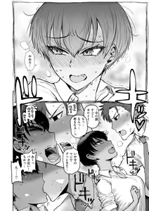 Page 28 of Zu~tto Daisuki!!!!!!! - preview thumbnail