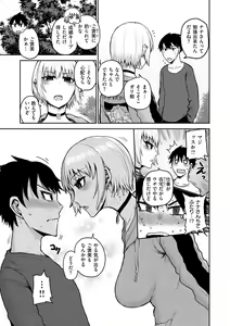Page 45 of Zu~tto Daisuki!!!!!!! - preview thumbnail