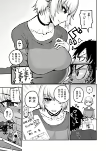 Page 49 of Zu~tto Daisuki!!!!!!! - preview thumbnail