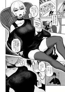 Page 50 of Zu~tto Daisuki!!!!!!! - preview thumbnail