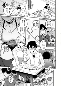 Page 55 of Zu~tto Daisuki!!!!!!! - preview thumbnail