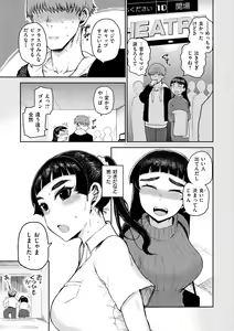 Page 67 of Zu~tto Daisuki!!!!!!! - preview thumbnail