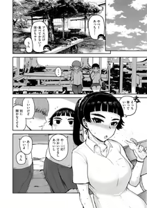 Page 68 of Zu~tto Daisuki!!!!!!! - preview thumbnail