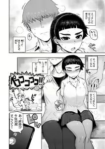 Page 70 of Zu~tto Daisuki!!!!!!! - preview thumbnail