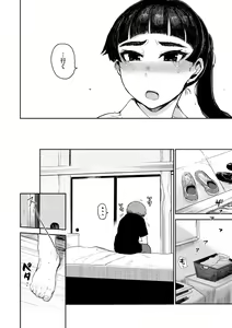 Page 72 of Zu~tto Daisuki!!!!!!! - preview thumbnail