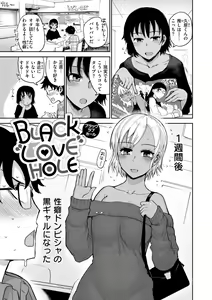 Page 85 of Zu~tto Daisuki!!!!!!! - preview thumbnail