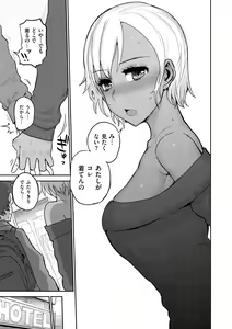 Page 89 of Zu~tto Daisuki!!!!!!! - preview thumbnail