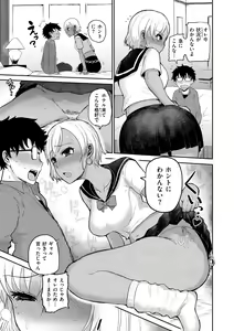 Page 91 of Zu~tto Daisuki!!!!!!! - preview thumbnail
