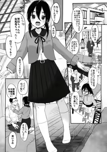 Page 19 of Tanoshii Papakatsu - preview thumbnail