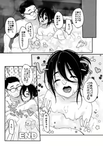 Page 50 of Tanoshii Papakatsu - preview thumbnail