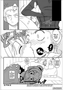 Page 22 of ORANGE PIE - preview thumbnail