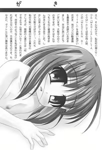 Page 31 of Western Digital - preview thumbnail