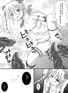 Page 13 of Aries VS Black Aries - preview thumbnail