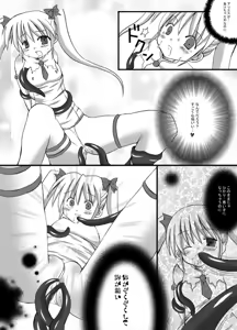 Page 15 of Aries VS Black Aries - preview thumbnail