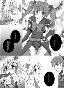 Page 4 of Aries VS Black Aries - preview thumbnail