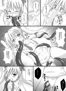 Page 5 of Aries VS Black Aries - preview thumbnail