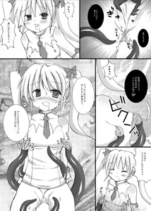 Page 6 of Aries VS Black Aries - preview thumbnail