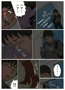 Page 11 of "LADY Esper" completed version - preview thumbnail