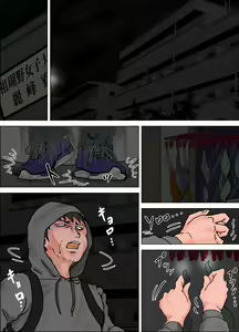 Page 3 of "LADY Esper" completed version - preview thumbnail