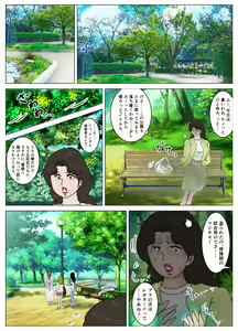 Page 8 of "LADY Esper" completed version - preview thumbnail