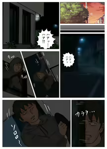 Page 10 of "LADY Esper" completed version - preview thumbnail