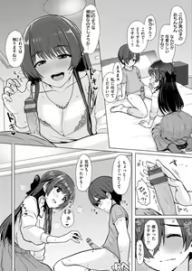 Page 124 of Nukunuku Seikatsu - Life Full of Sex - preview thumbnail
