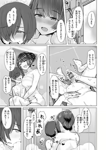 Page 131 of Nukunuku Seikatsu - Life Full of Sex - preview thumbnail
