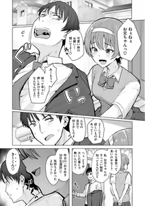 Page 57 of Nukunuku Seikatsu - Life Full of Sex - preview thumbnail