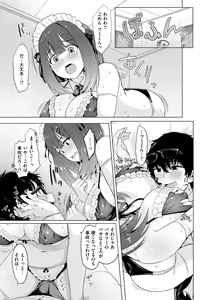 Page 81 of Nukunuku Seikatsu - Life Full of Sex - preview thumbnail