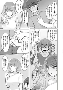 Page 99 of Nukunuku Seikatsu - Life Full of Sex - preview thumbnail