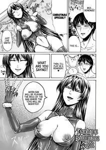 Page 201 of Mijika na Ana to Sao ~Shasei Shitara Iiko Iiko~ | The Intimate Sister Hole and Brother Rod ~Good Boy if You Cum♥~ - preview thumbnail