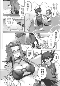 Page 9 of Samakani - preview thumbnail
