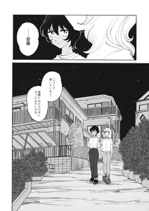 Page 33 of FOR HERE OR TO GO? - preview thumbnail