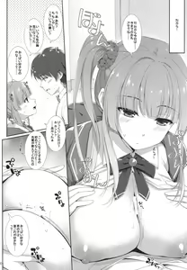 Page 40 of PAIZURI☆IDOL - preview thumbnail