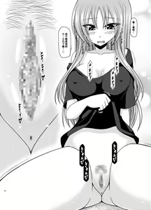 Page 165 of Roshutsu Shoujo Yuugi Kan Plus - preview thumbnail
