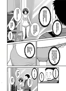Page 5 of Roshutsu Shoujo Yuugi Kan Plus - preview thumbnail